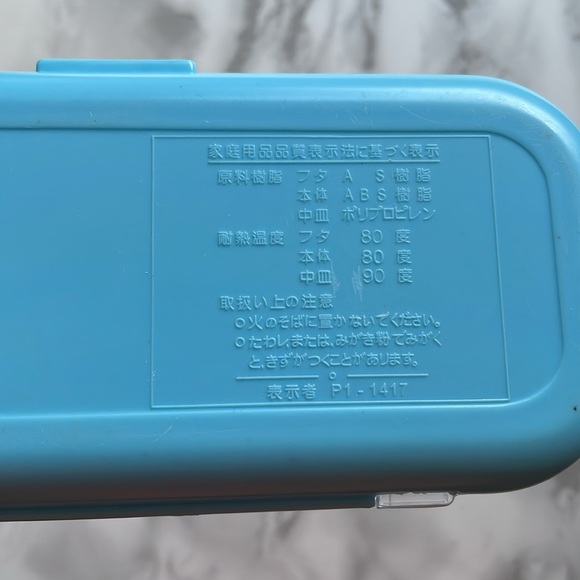 SANRIO Minna No Tabo - utensil set AS IS - Picture 4 of 6